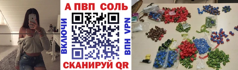 Где купить Люберцы АМФЕТАМИН Меф COCAIN APVP Гашиш Каннабис