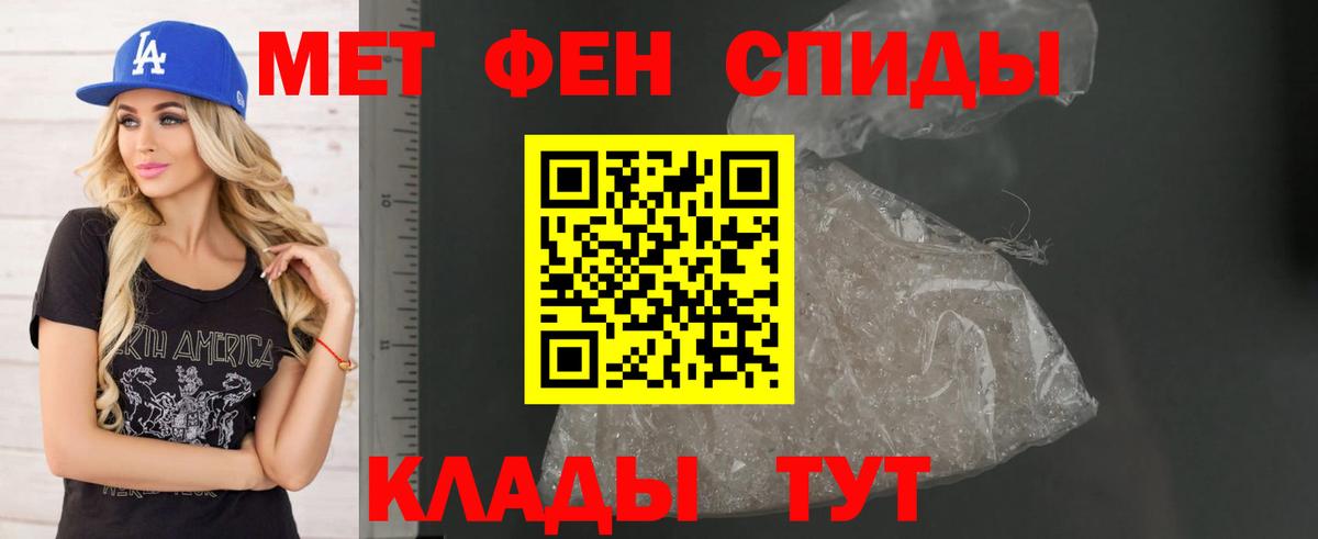АМФЕТАМИН 98% Люберцы
