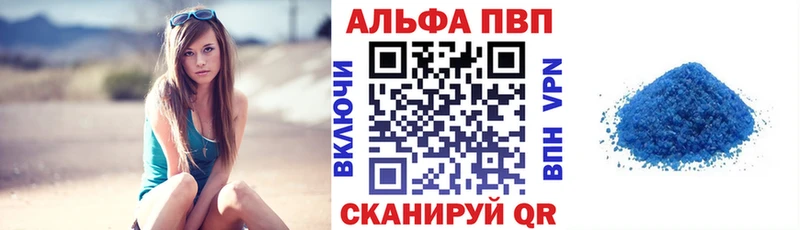 Alpha PVP Crystall Люберцы