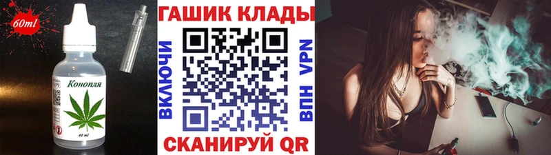 Печенье с ТГК конопля  мега маркетплейс  Люберцы  как найти наркотики 