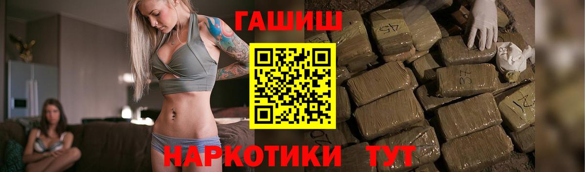 АМФЕТАМИН Люберцы