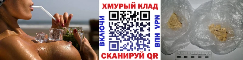 ГЕРОИН Афган  Люберцы 