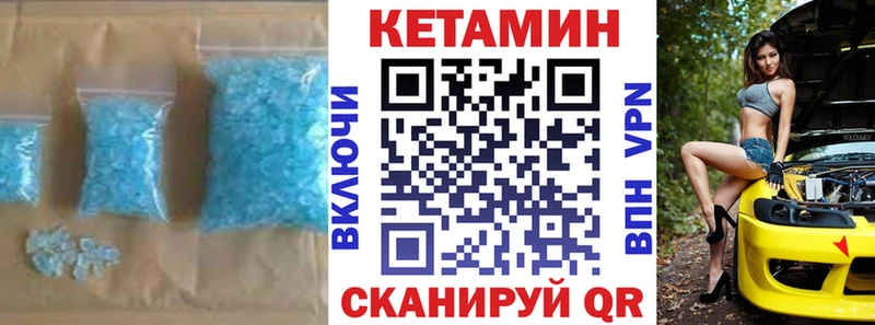 где продают   Люберцы  OMG tor  КЕТАМИН VHQ 