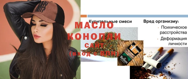 амф Кулебаки