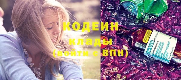 кокаин премиум Куйбышев