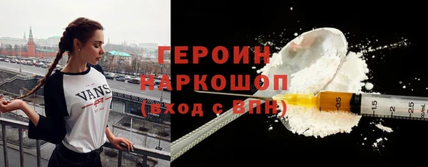 кокаин премиум Куйбышев