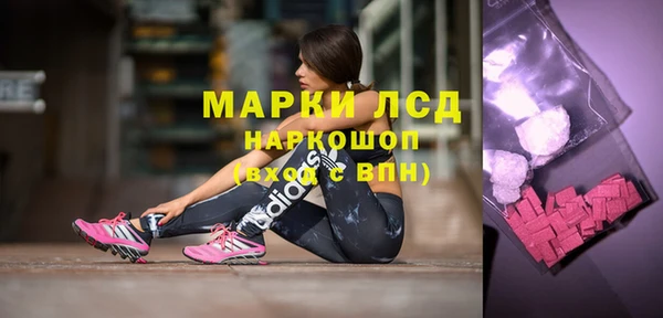кокаин перу Красноперекопск