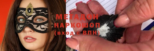 кокаин премиум Куйбышев