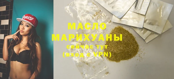 MDMA Premium VHQ Краснослободск