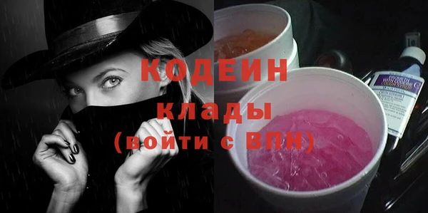 кокаин перу Красноперекопск
