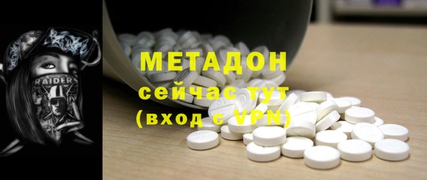 MDMA Premium VHQ Краснослободск