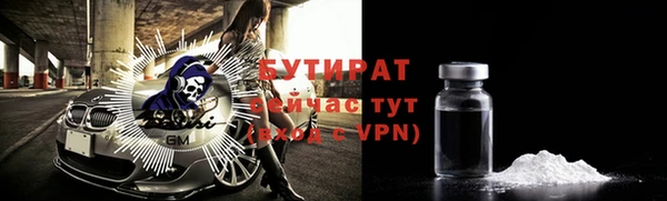 дурь Краснотурьинск