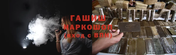 кокаин премиум Куйбышев