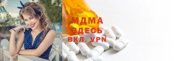 MDMA Premium VHQ Краснослободск