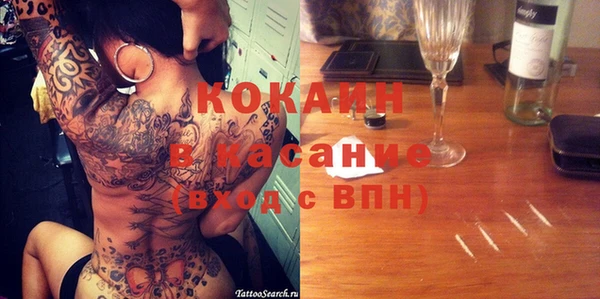 MDMA Premium VHQ Краснослободск