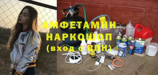 MDMA Premium VHQ Краснослободск