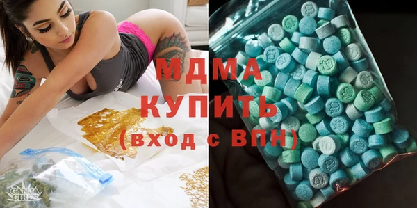 кокаин перу Красноперекопск