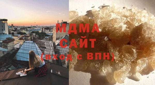 мдма Щучье