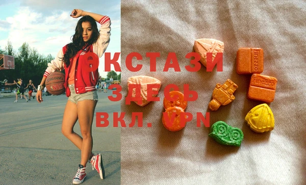 MDMA Premium VHQ Краснослободск