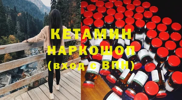 MDMA Premium VHQ Краснослободск