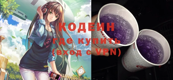 кокаин перу Красноперекопск