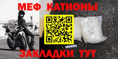соль ск Донецк