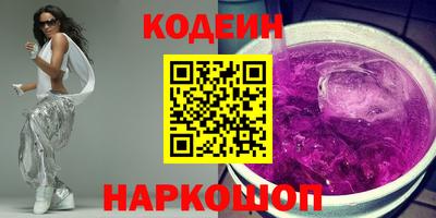 соль ск Донецк