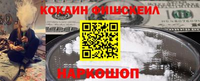 соль ск Донецк