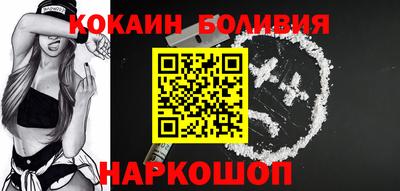 соль ск Донецк