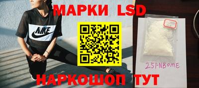 марки lsd Дубна