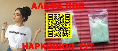 метамфетамин Кимры