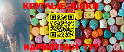 мдма Кингисепп