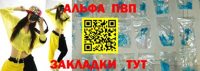 соль ск Донецк