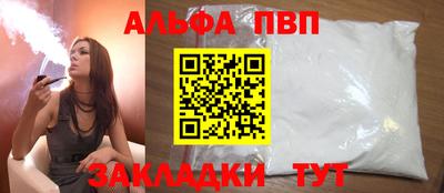 соль ск Донецк