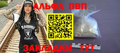 соль ск Донецк