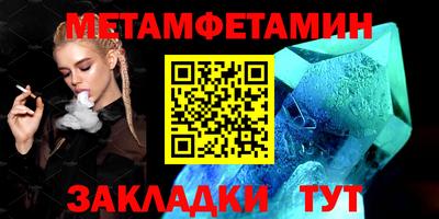 соль ск Донецк