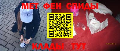 соль ск Донецк