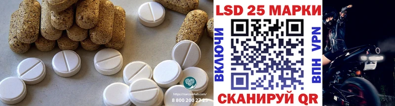 Лсд 25 экстази кислота купить наркотики сайты Люберцы