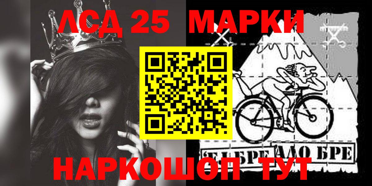 Лсд 25 экстази ecstasy Люберцы