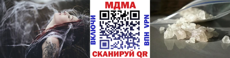 МДМА VHQ  Люберцы 