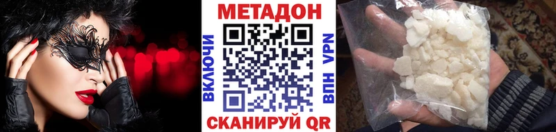 OMG ссылки  Люберцы  МЕТАДОН VHQ  что такое наркотик 