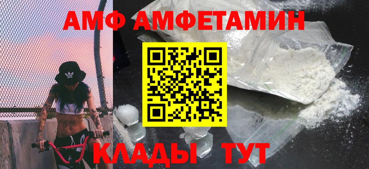 МЕТАМФЕТАМИН винт Люберцы