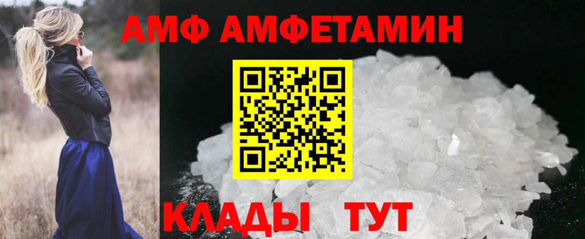 МЕТАМФЕТАМИН винт  Вход с VPN  Метамфетамин  Люберцы  МЕТАМФЕТАМИН винт 