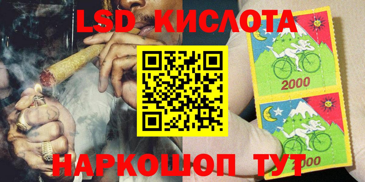 Люберцы  Марки N-bome 1,5мг  Вход с VPN 