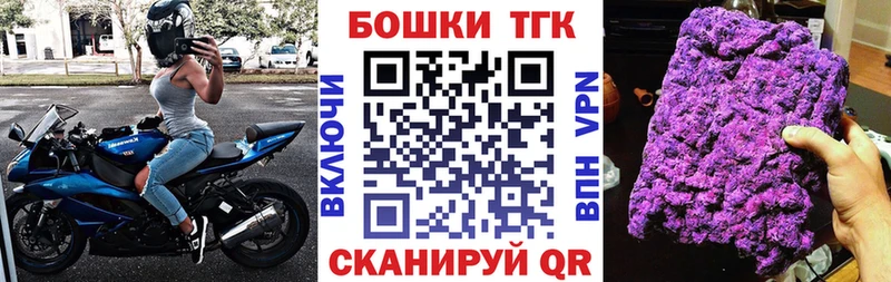 Марихуана Bruce Banner  Люберцы 
