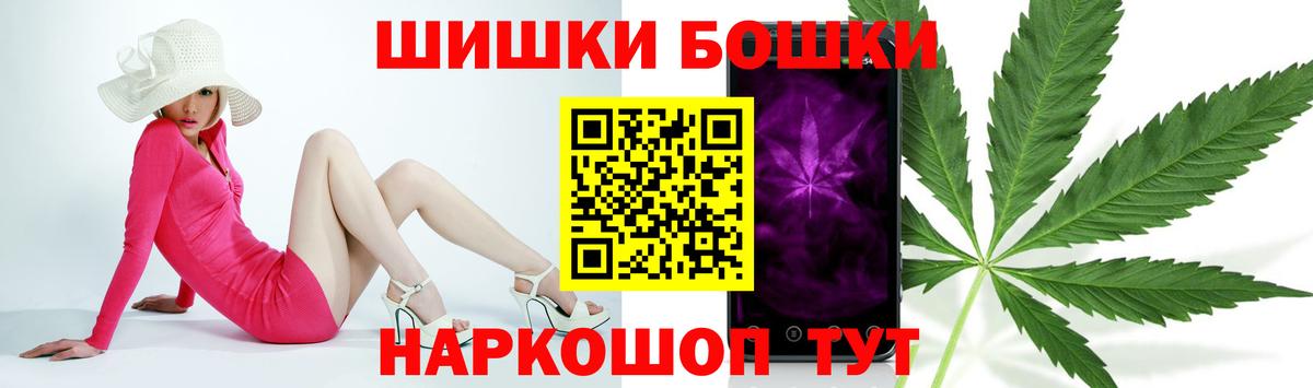 Люберцы  МАРИХУАНА сатива  Конопля семена  Вход с VPN 