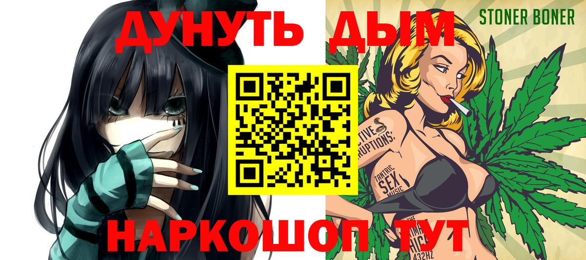 МАРИХУАНА AK-47 Люберцы